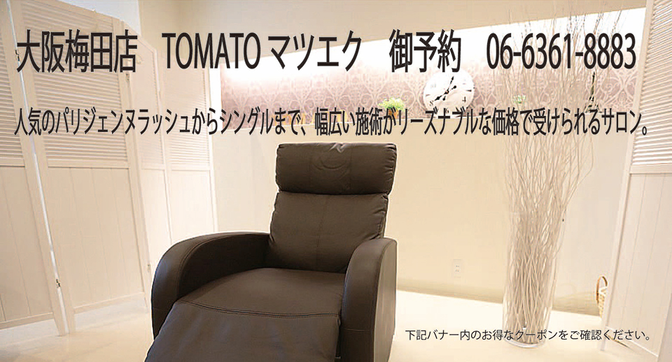 TOMATO@}cGN